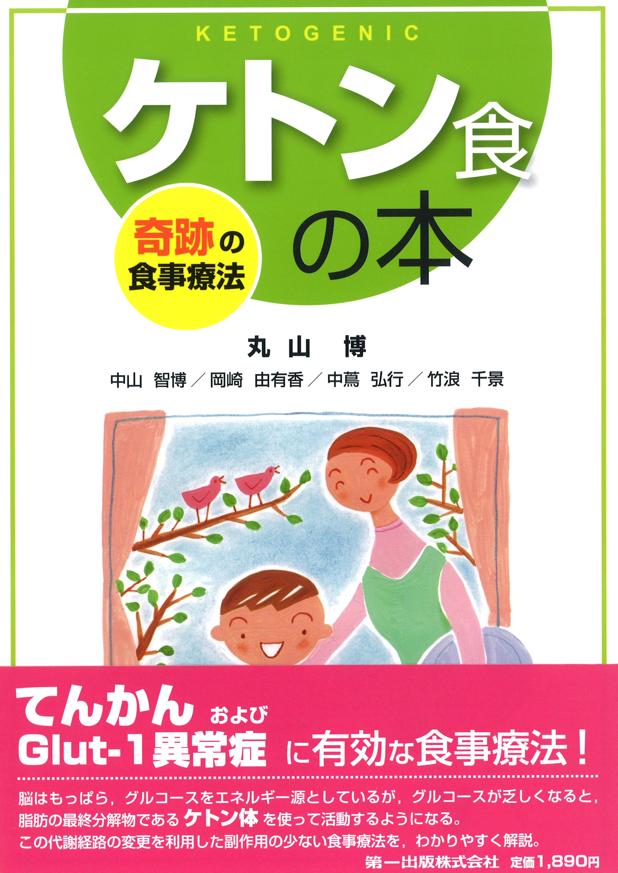 af981b292b212ea82e780cf332e85a 