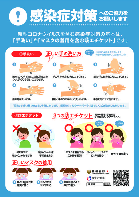 ない 止まら コロナ 咳
