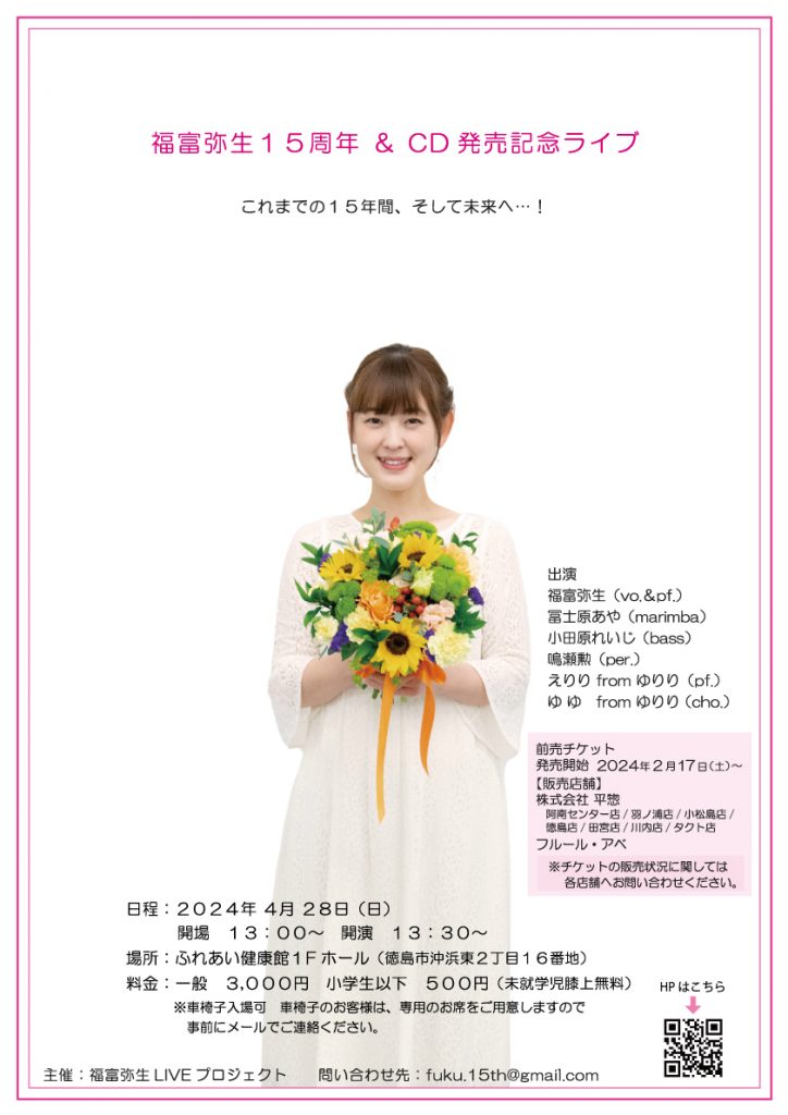 戝福富貴の秘法 Amazon.com: daikaiunkitiwotchokinsuruhouhou: unmeihakaerareru