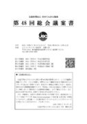 2025_giansyoのサムネイル