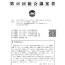 2025_giansyoのサムネイル