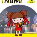 nami-2025.06sのサムネイル