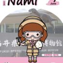 nami_202507のサムネイル