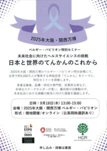 bannpakuのサムネイル