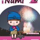 nami_2025.10sのサムネイル