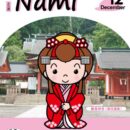 nami-2025-12sのサムネイル