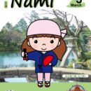nami-2026-03sのサムネイル