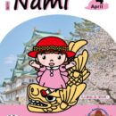 nami-2026-04sのサムネイル