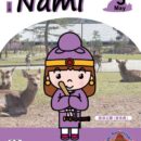 nami-2026-05sのサムネイル