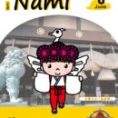 nami-2026-06sのサムネイル