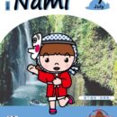 nami-2026-07sのサムネイル