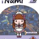 nami-2026-10sのサムネイル